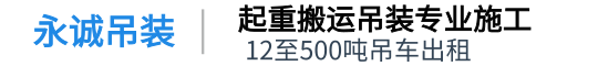北京機(jī)科國(guó)創(chuàng)輕量化科學(xué)研究院有限公司德州分公司