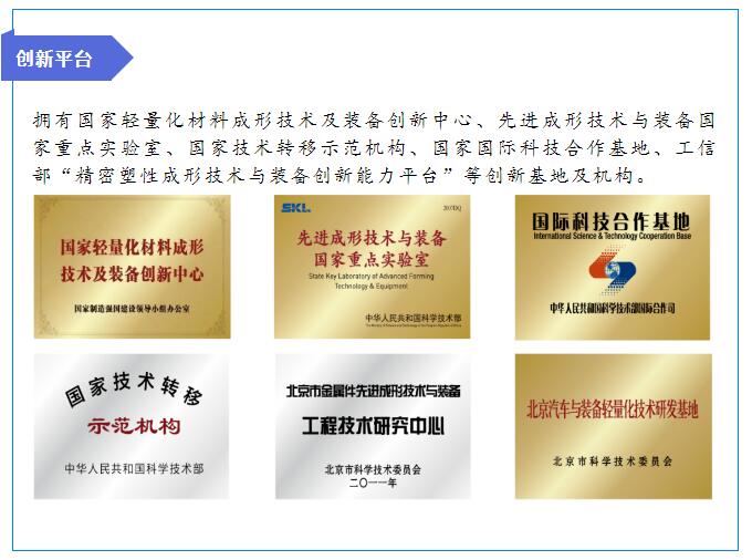 駐德州央企虎年納新啦，虎虎生威的你，準備好了嗎？